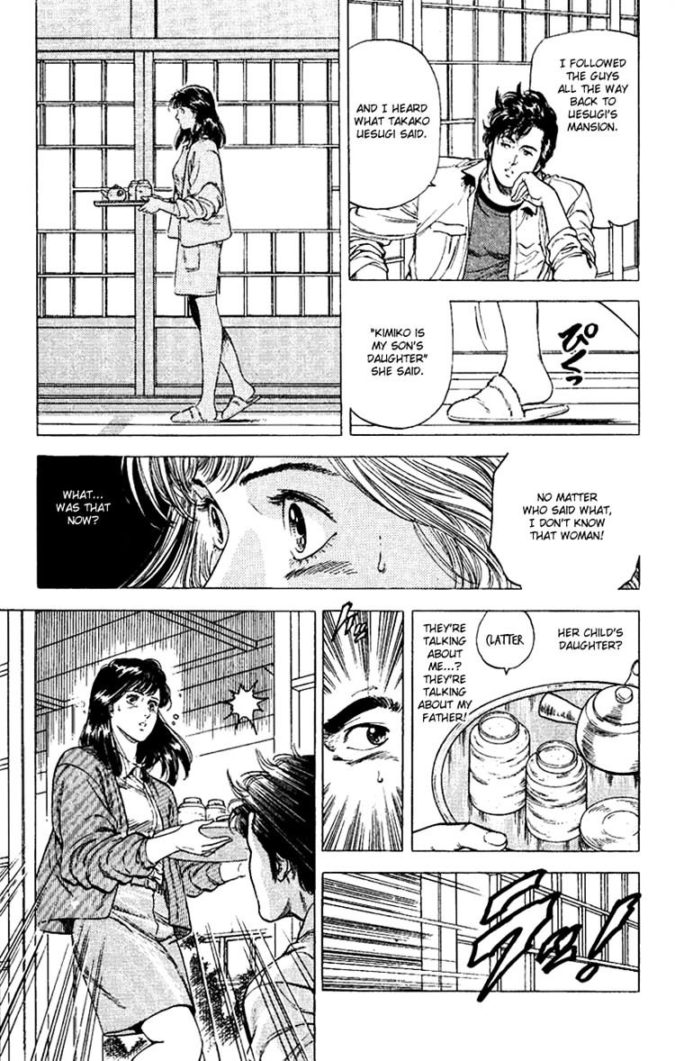 City Hunter Chapter 107 #7