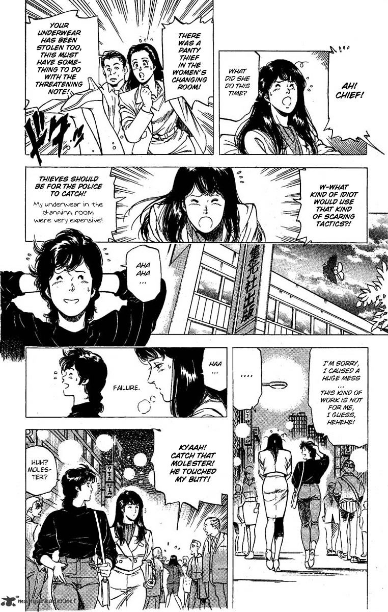 City Hunter Chapter 99 #12