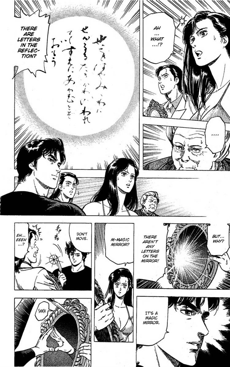 City Hunter Chapter 96 #9