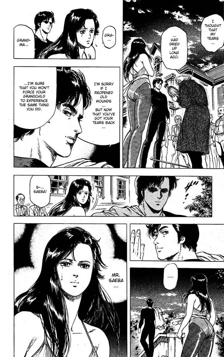 City Hunter Chapter 96 #17