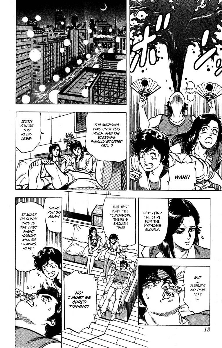 City Hunter Chapter 95 #7