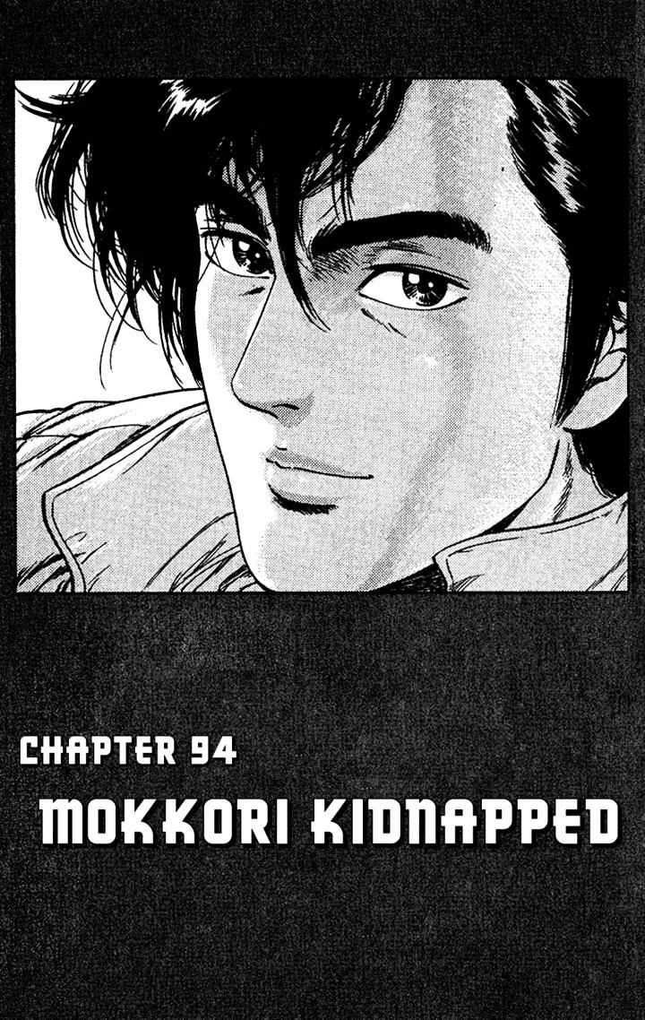 City Hunter Chapter 94 #1