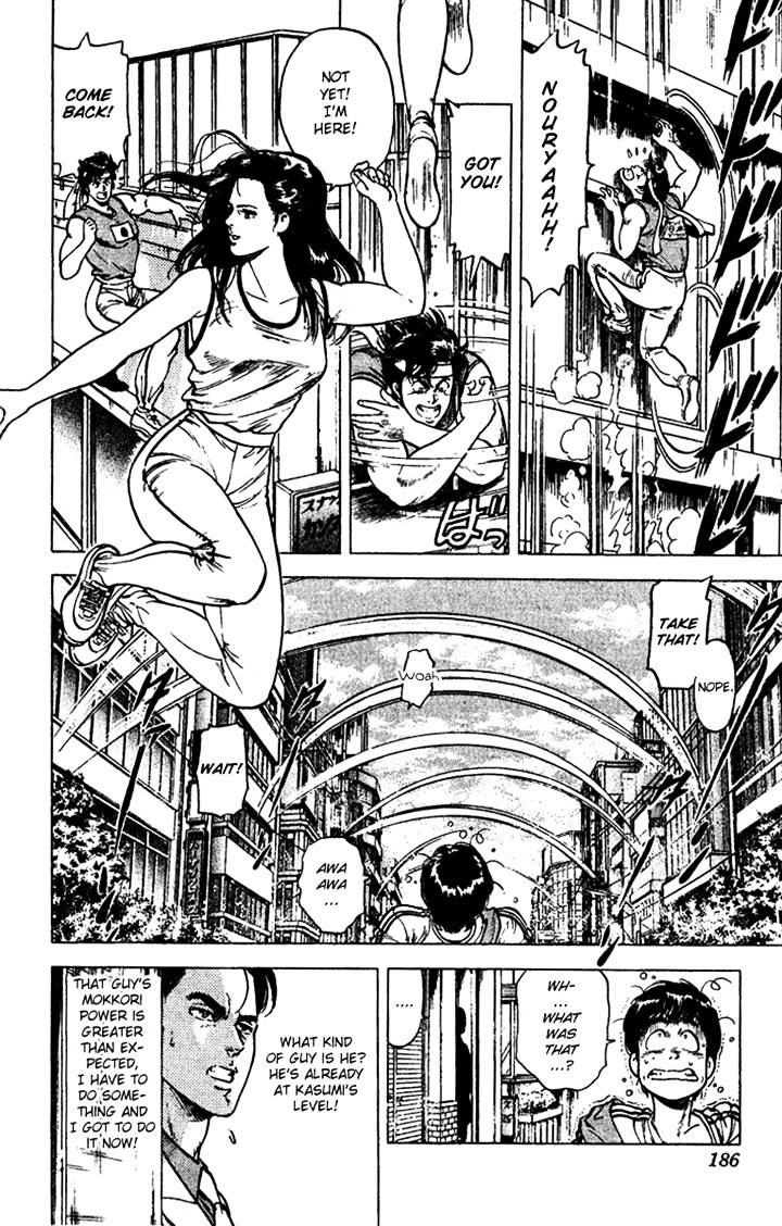 City Hunter Chapter 94 #8