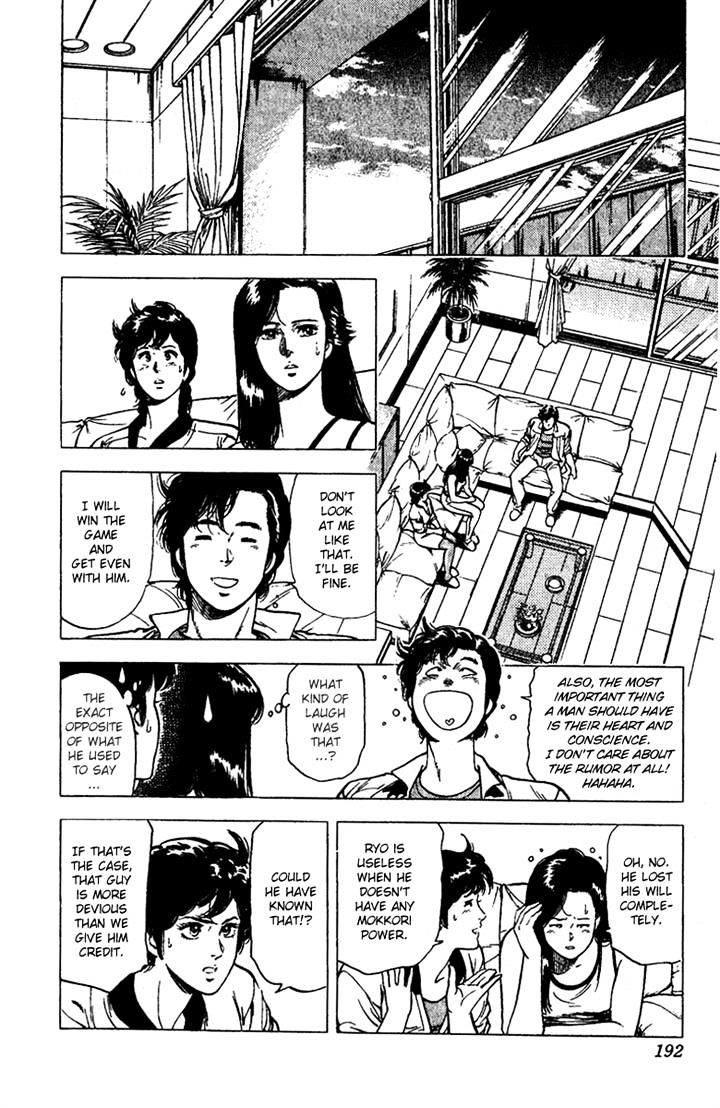 City Hunter Chapter 94 #14