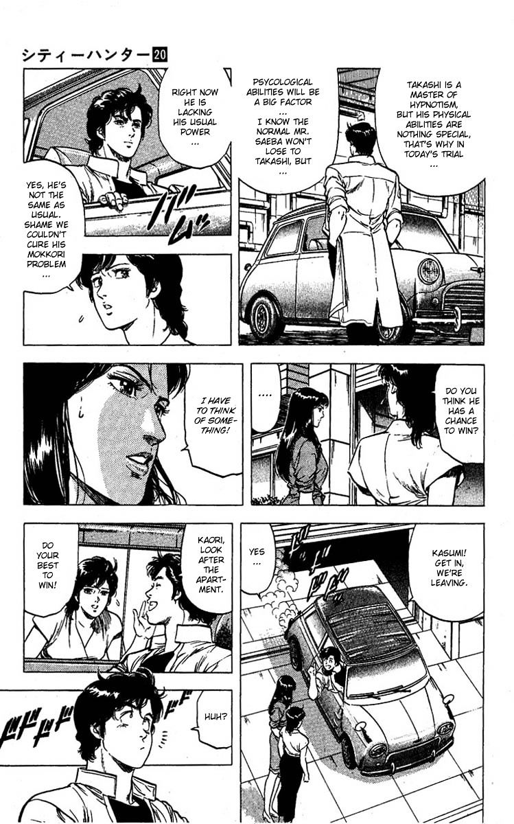 City Hunter Chapter 95 #22