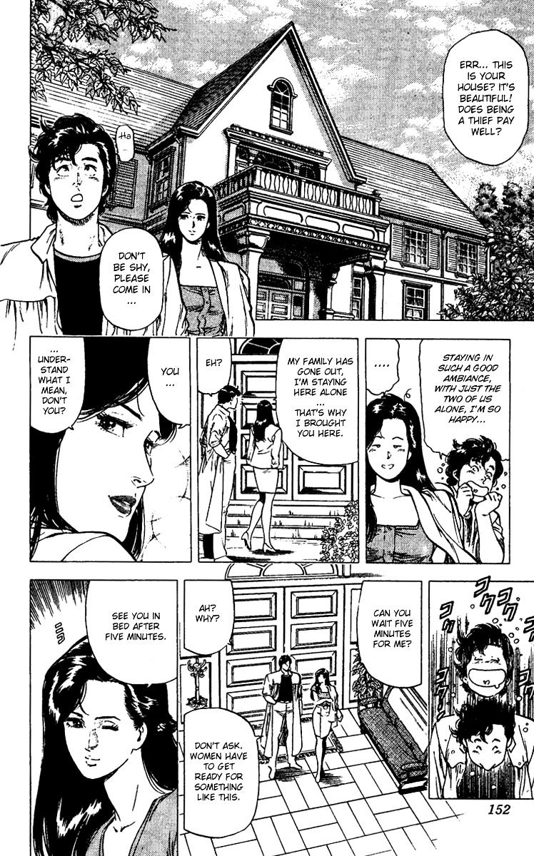 City Hunter Chapter 93 #12