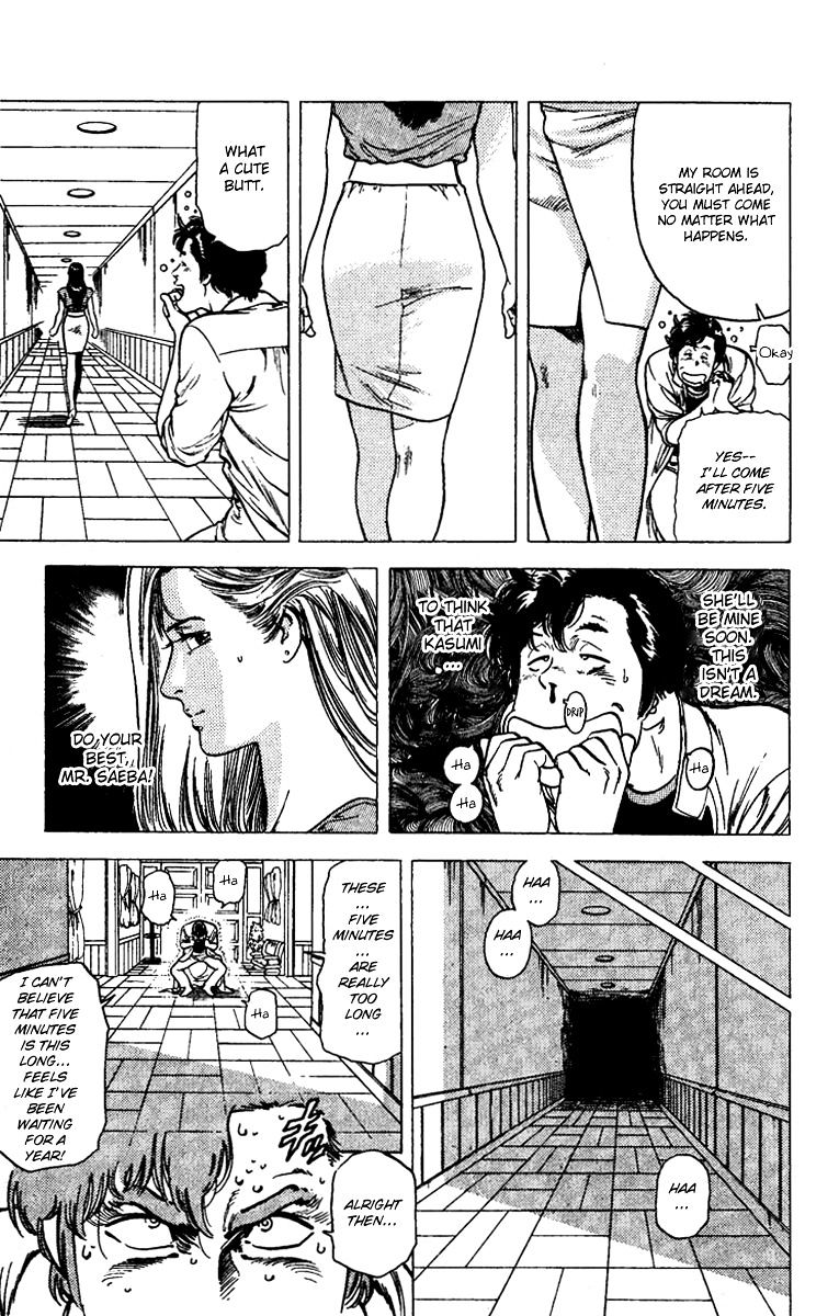 City Hunter Chapter 93 #13