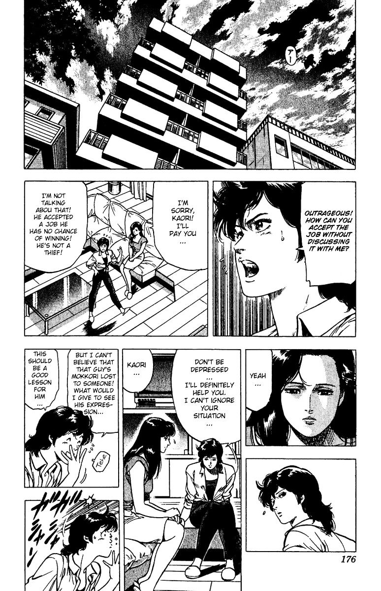 City Hunter Chapter 93 #36