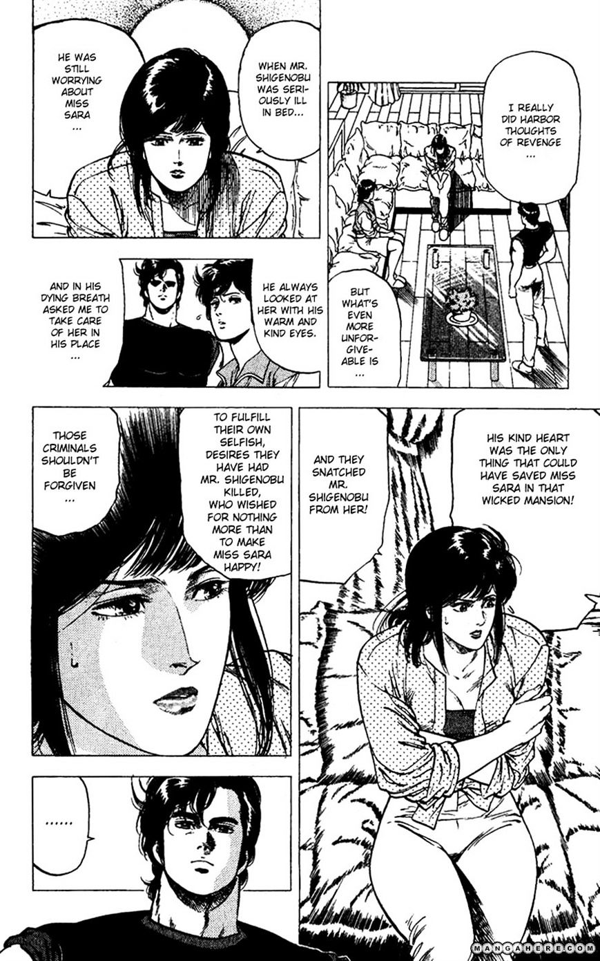 City Hunter Chapter 92 #14