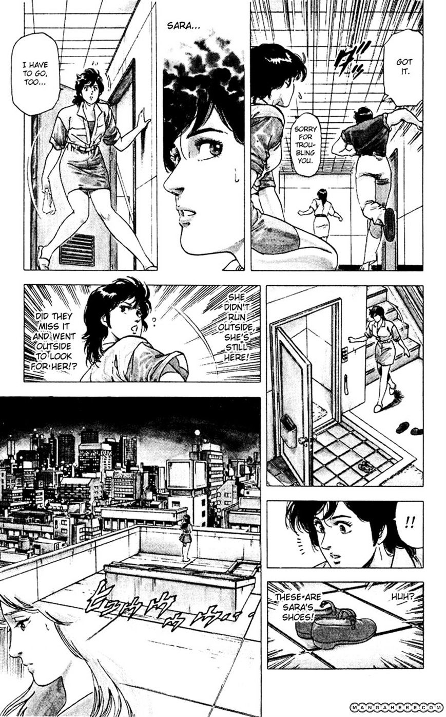 City Hunter Chapter 91 #15