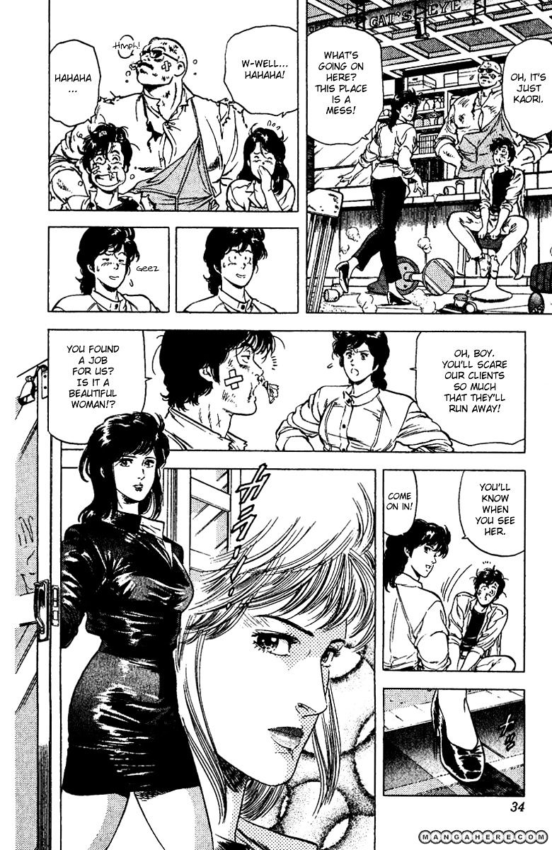 City Hunter Chapter 90 #8