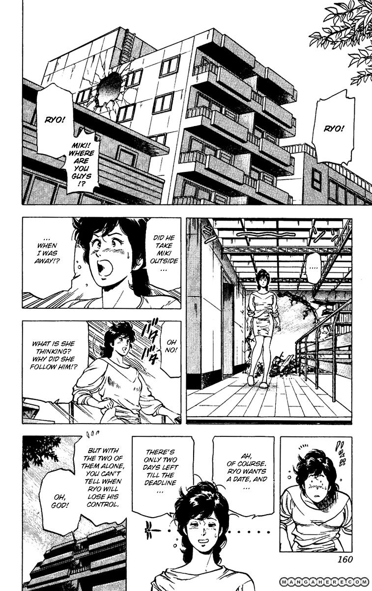 City Hunter Chapter 88 #2