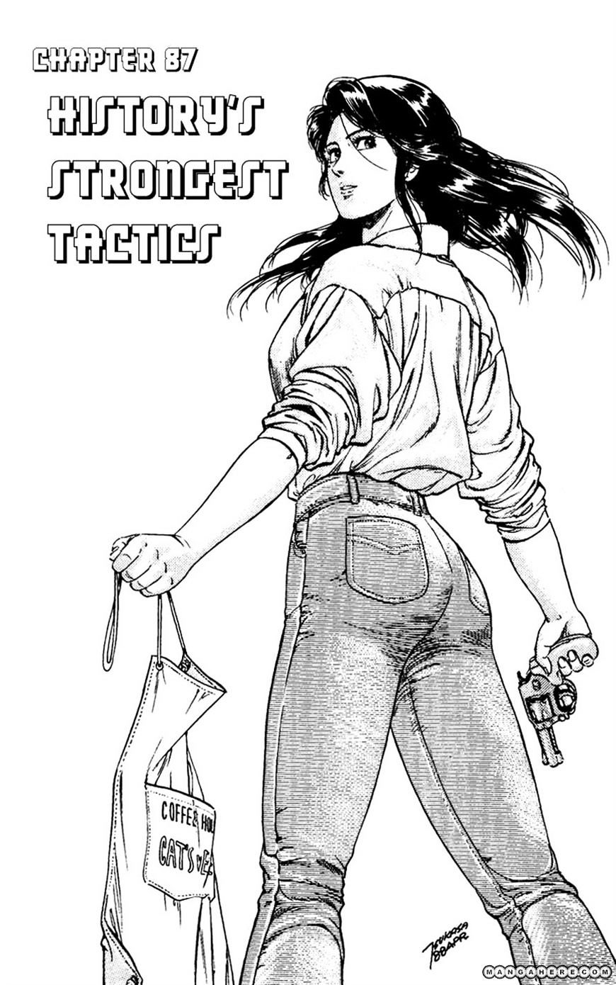 City Hunter Chapter 87 #1