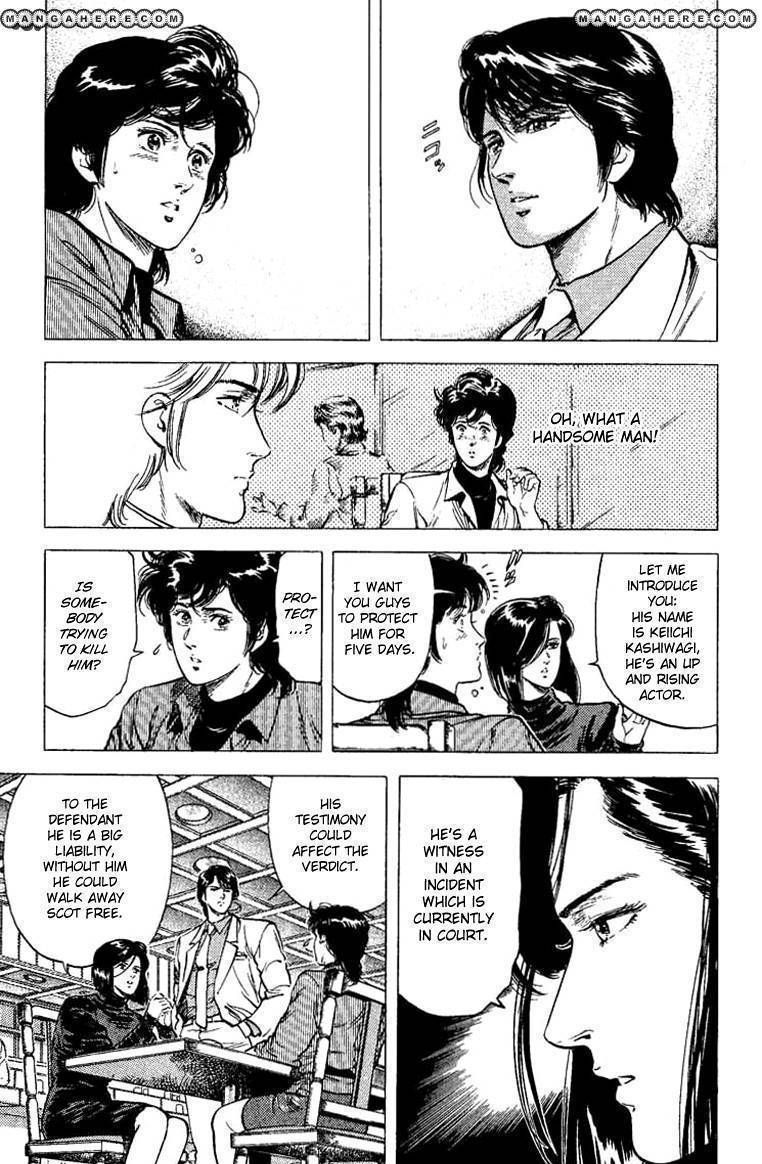 City Hunter Chapter 77 #7