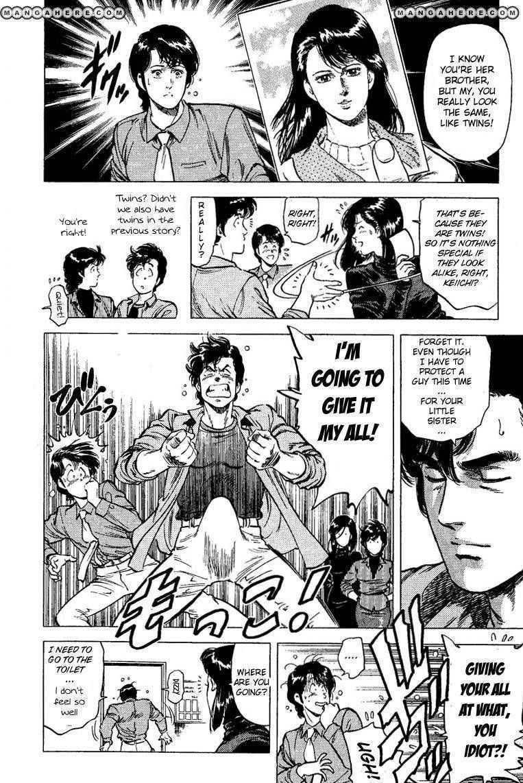 City Hunter Chapter 77 #12