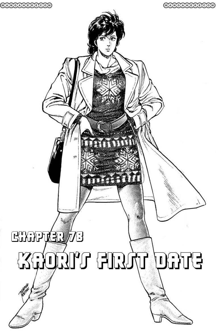 City Hunter Chapter 78 #1