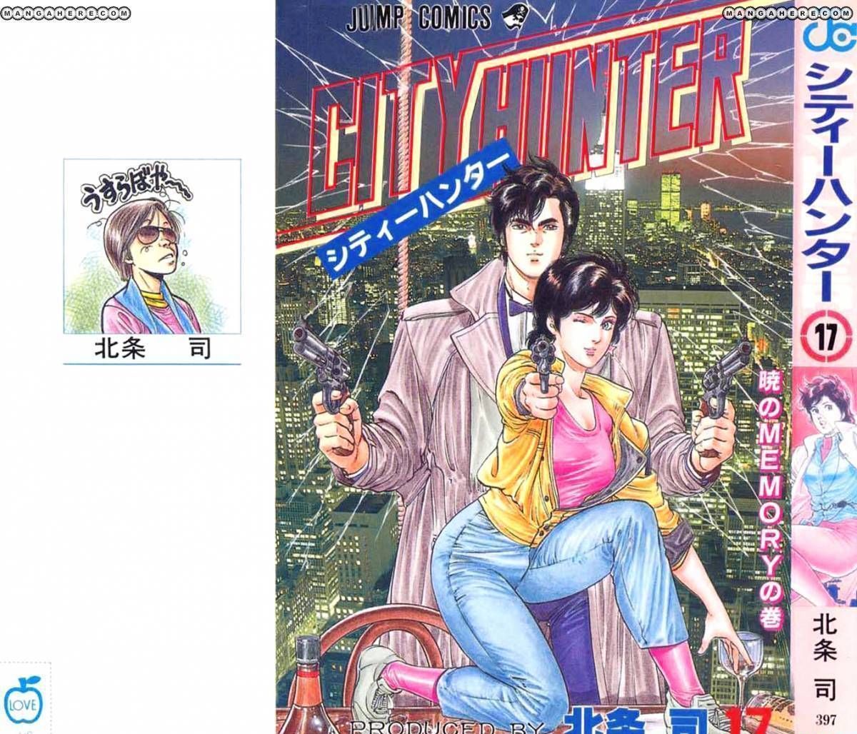 City Hunter Chapter 75 #1