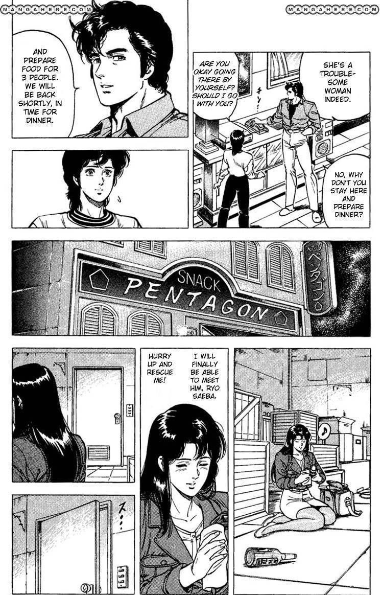 City Hunter Chapter 75 #18