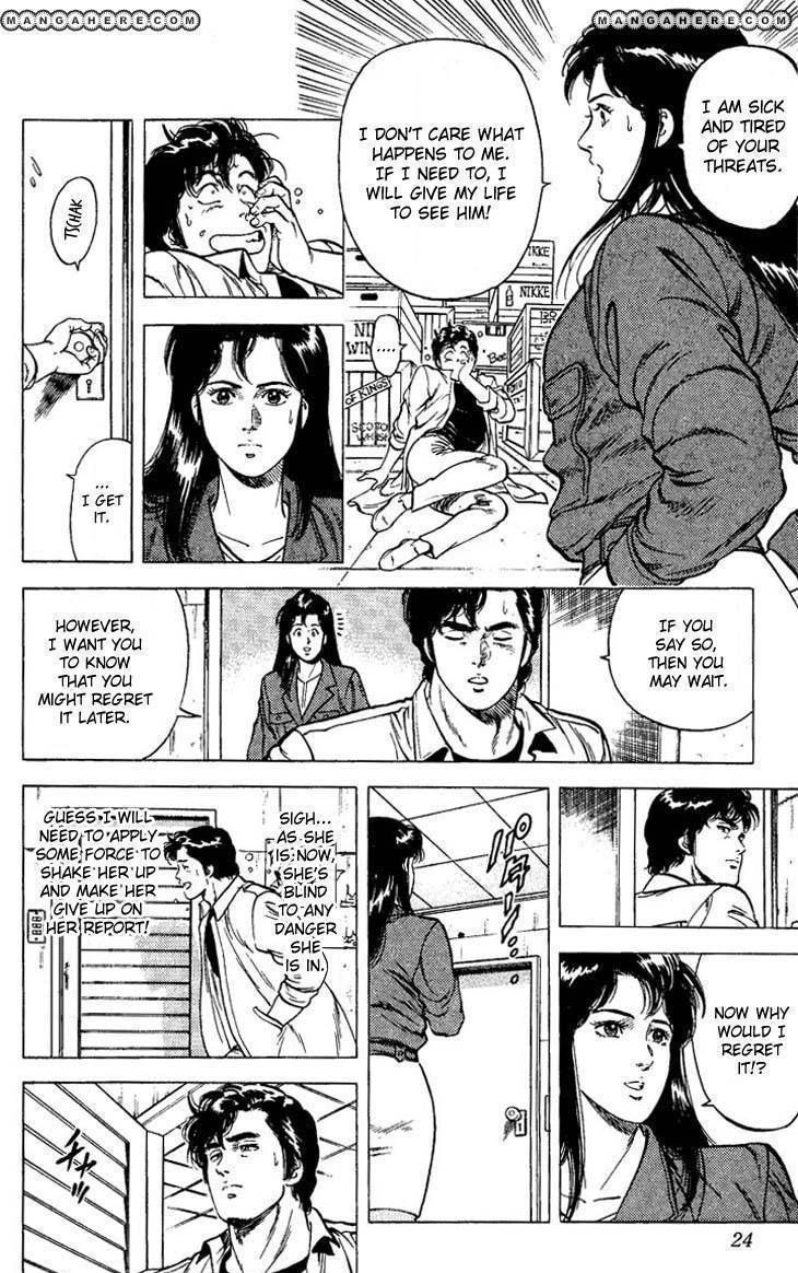 City Hunter Chapter 75 #22