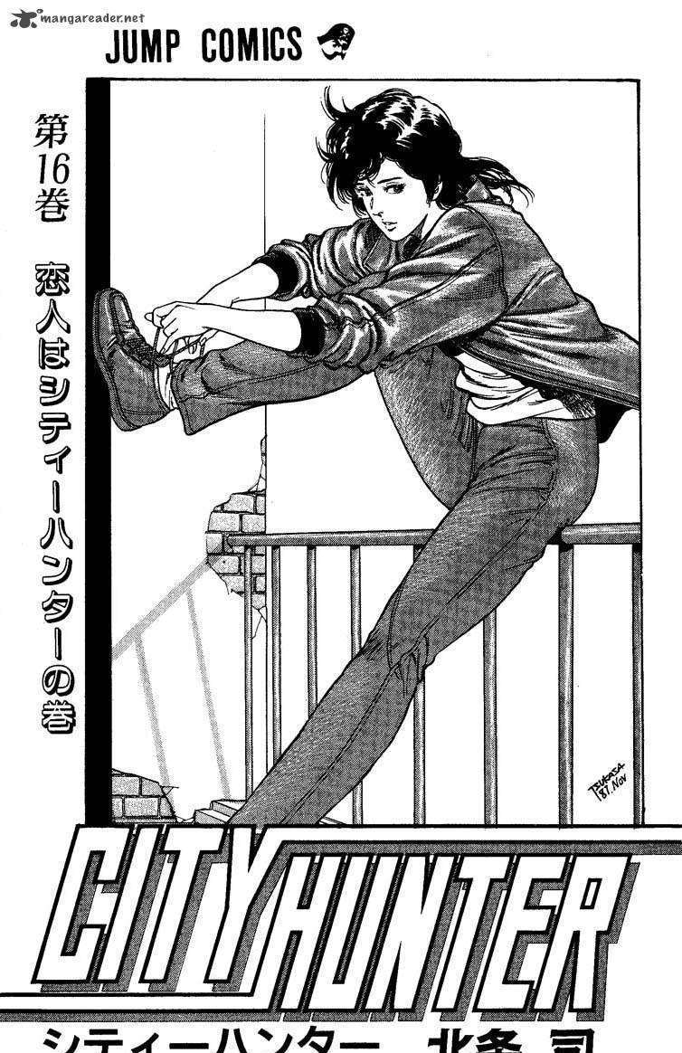 City Hunter Chapter 68 #2