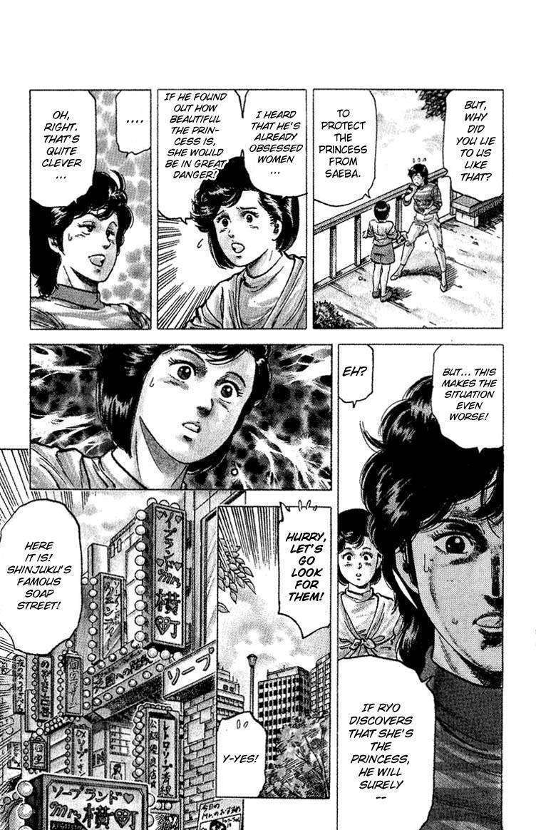 City Hunter Chapter 64 #12