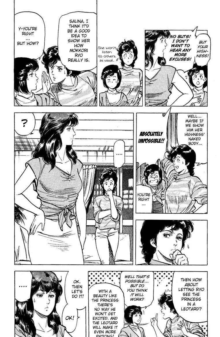 City Hunter Chapter 65 #13