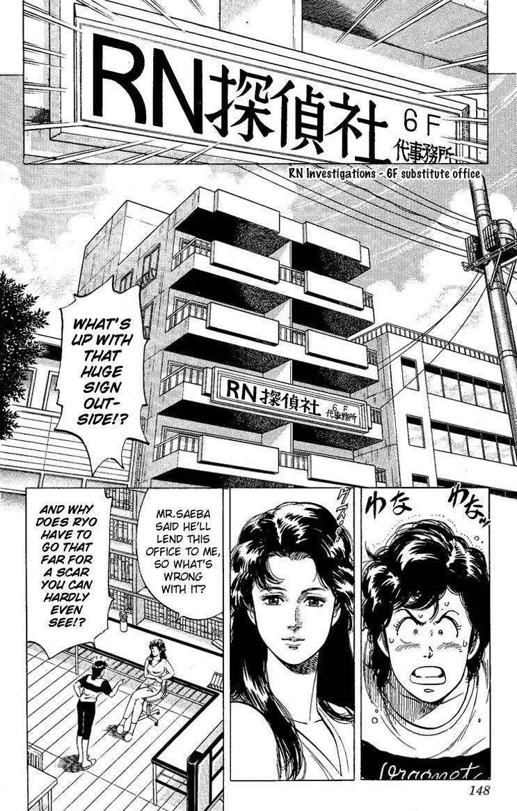 City Hunter Chapter 60 #2