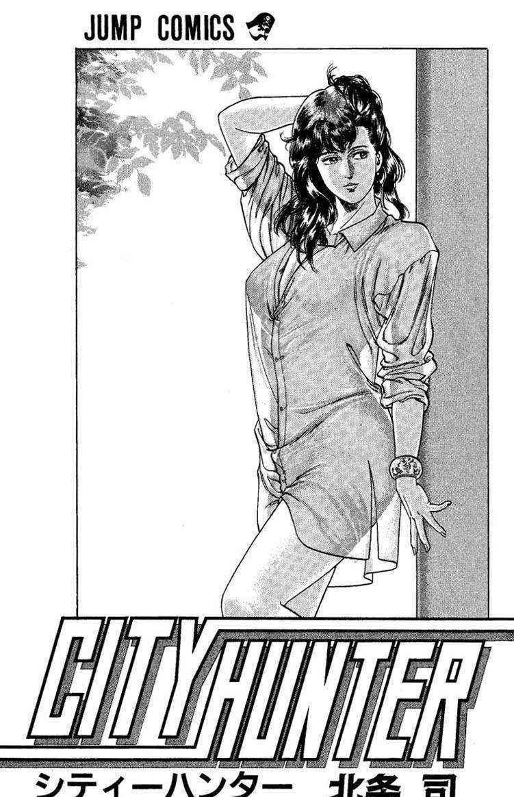 City Hunter Chapter 61 #2