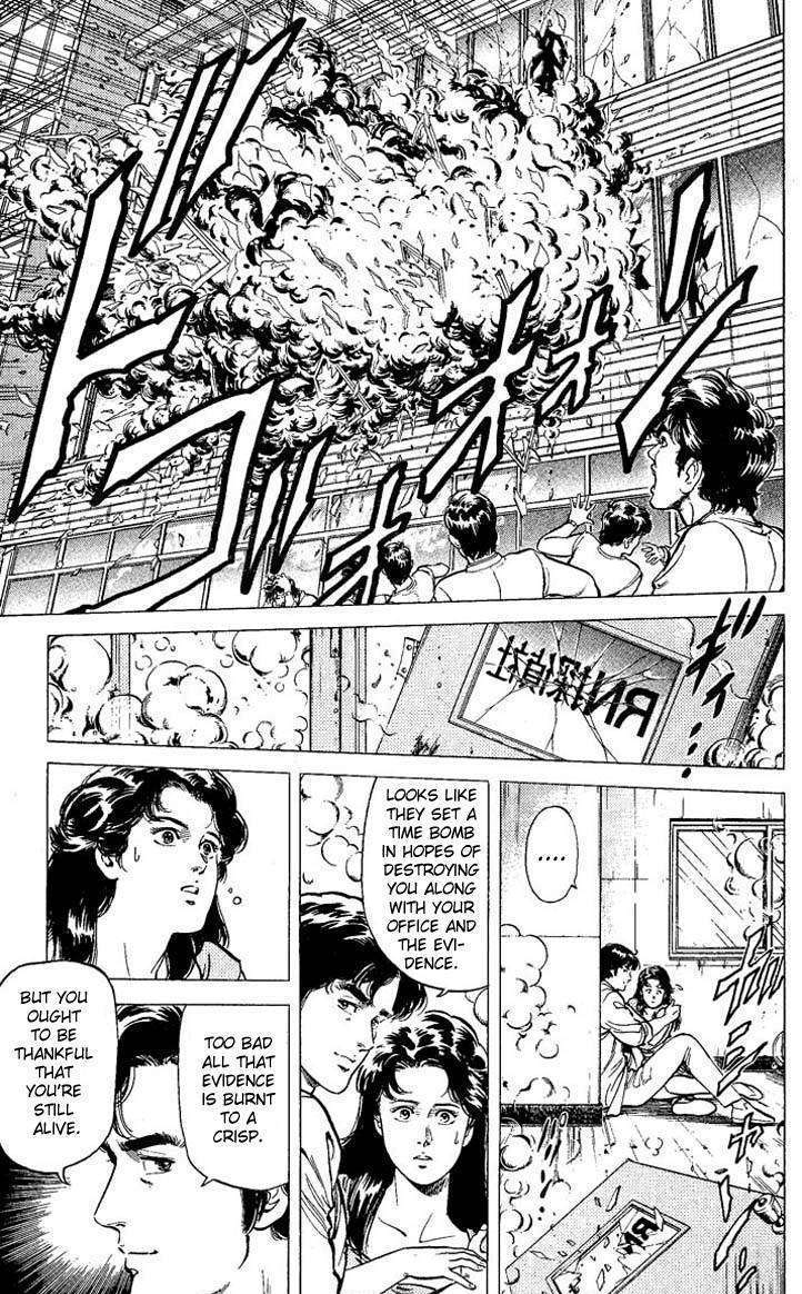 City Hunter Chapter 59 #37