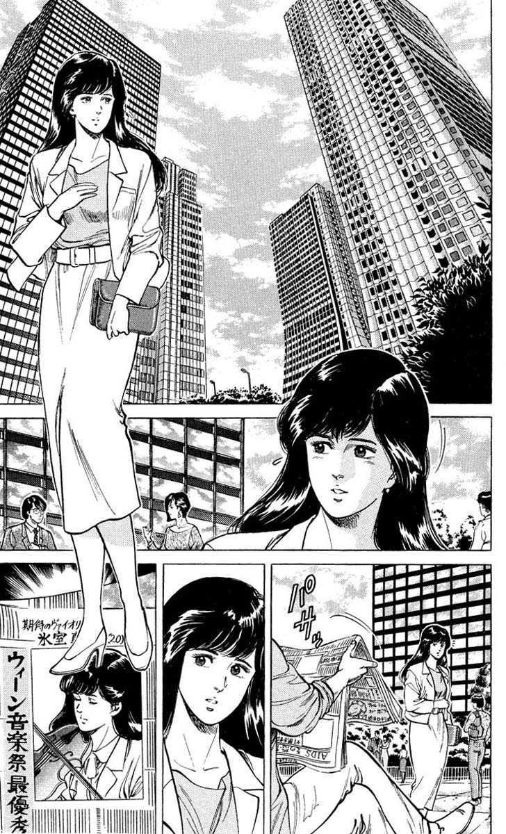 City Hunter Chapter 53 #11