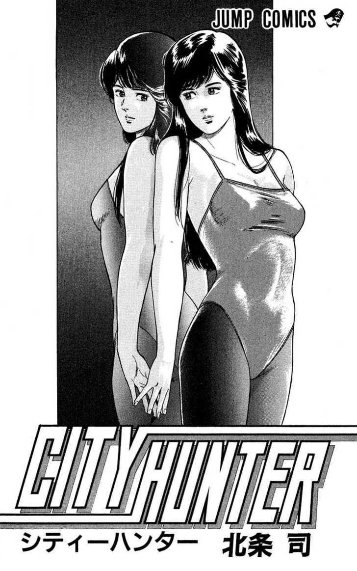 City Hunter Chapter 50 #2