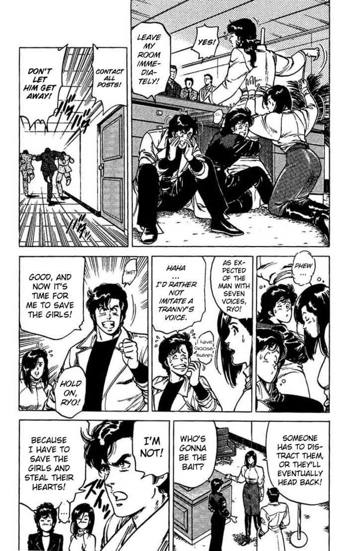 City Hunter Chapter 43 #27