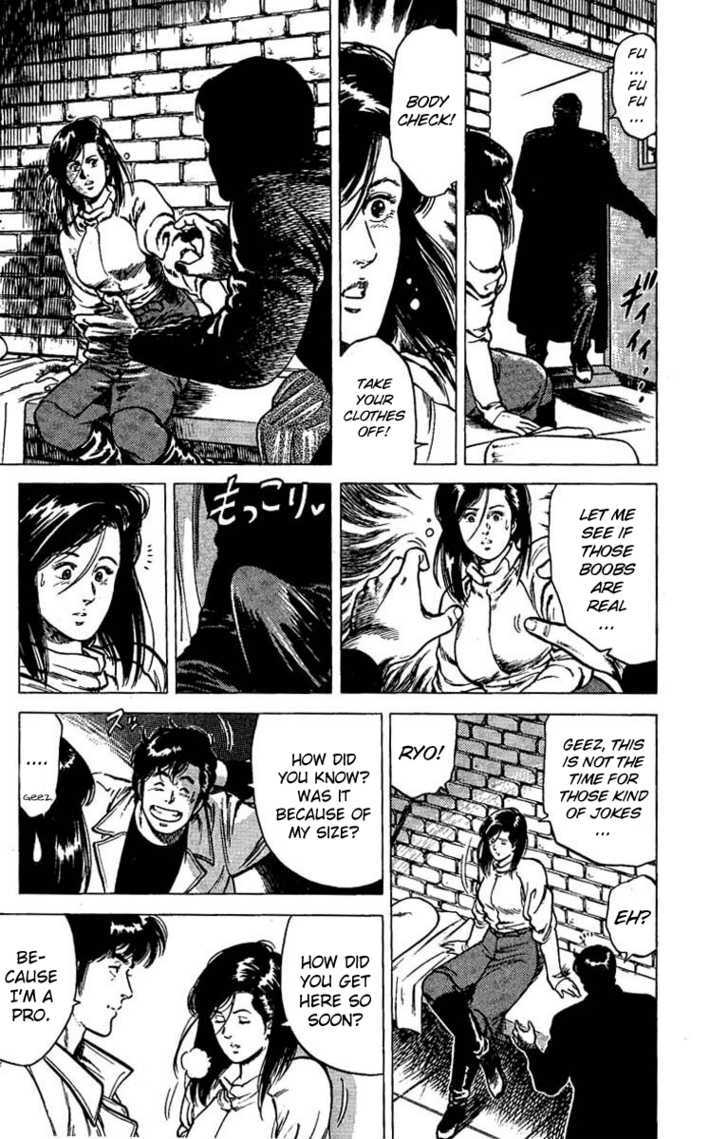 City Hunter Chapter 42 #15