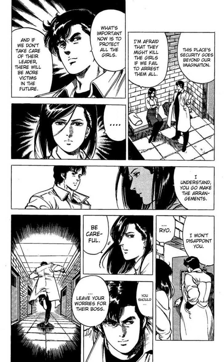 City Hunter Chapter 42 #16