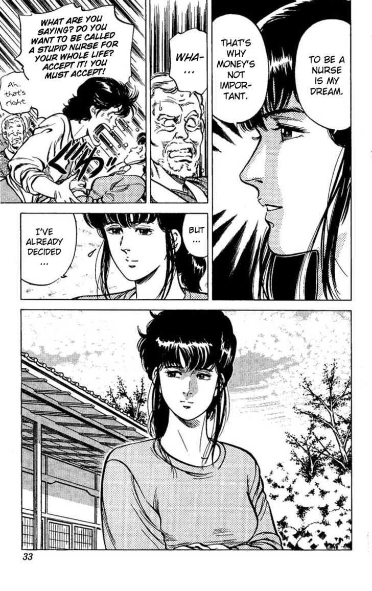 City Hunter Chapter 39 #27