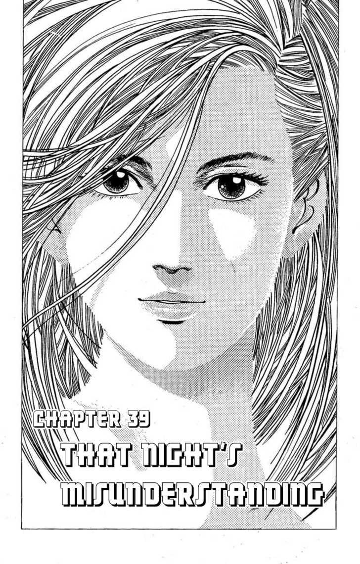 City Hunter Chapter 40 #1