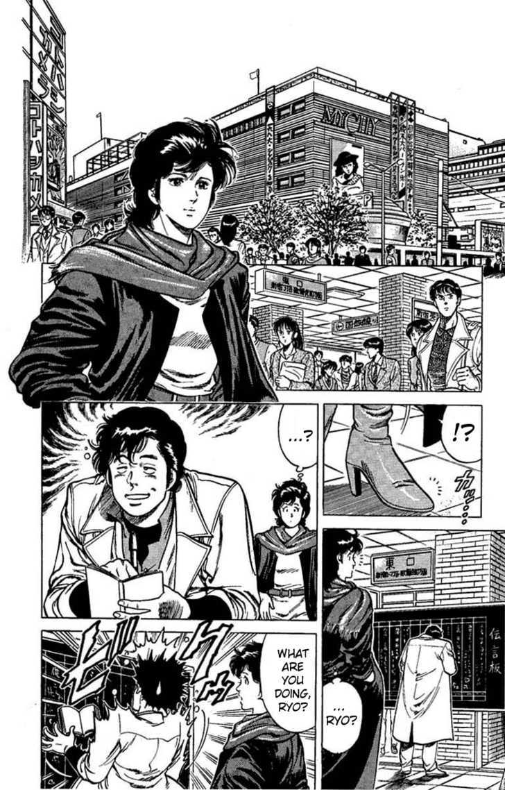 City Hunter Chapter 40 #2