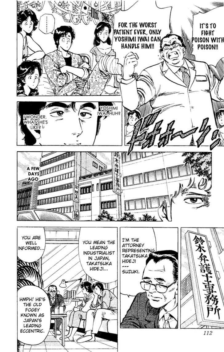 City Hunter Chapter 38 #6