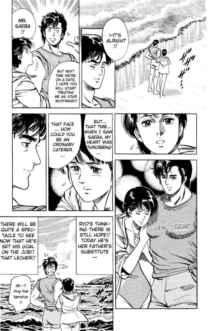 City Hunter Chapter 35 #37