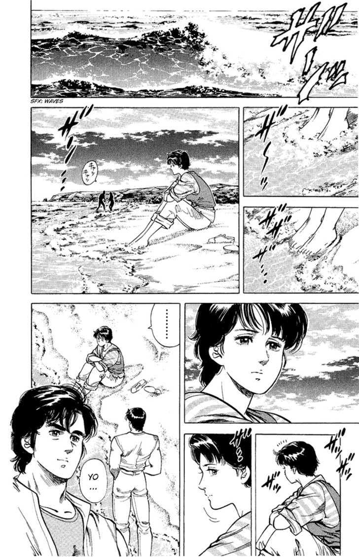 City Hunter Chapter 35 #44