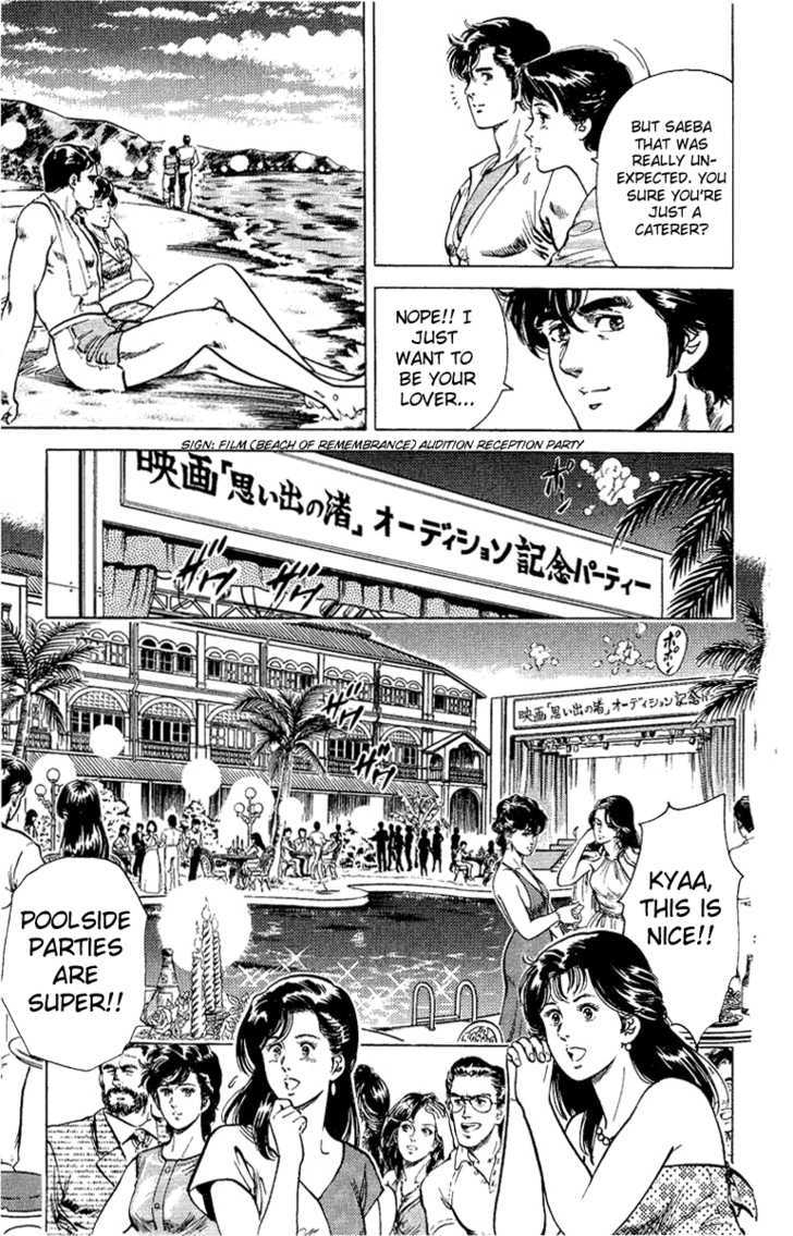 City Hunter Chapter 35 #49