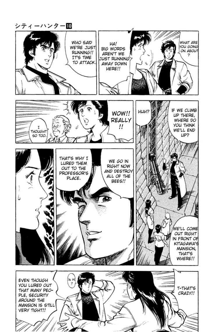 City Hunter Chapter 37 #71