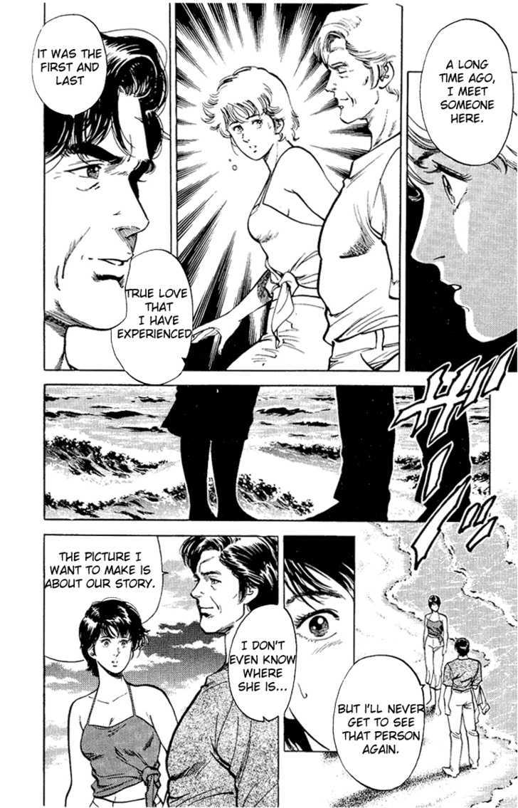 City Hunter Chapter 35 #110