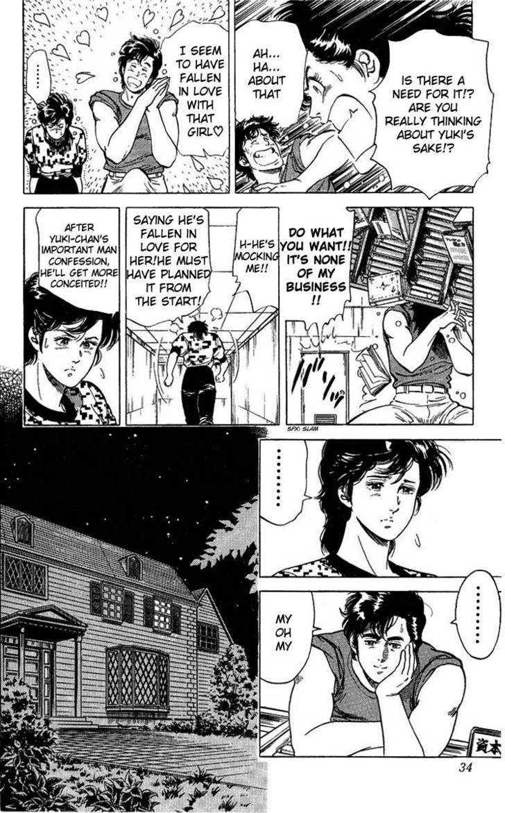 City Hunter Chapter 34 #12