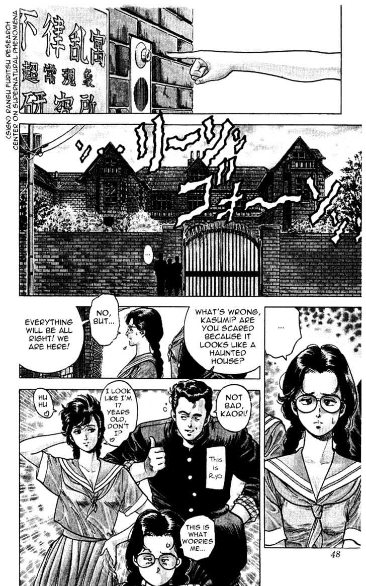 City Hunter Chapter 28 #48