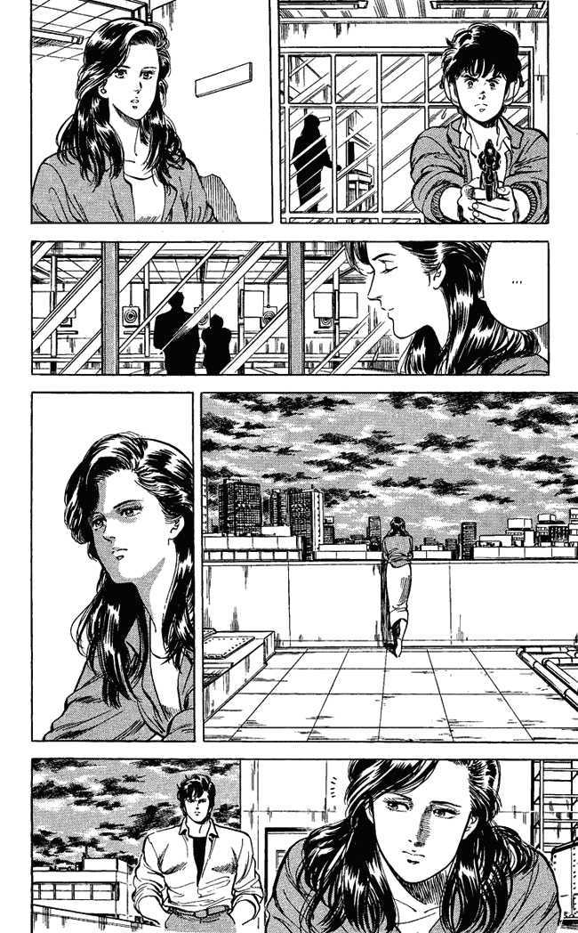 City Hunter Chapter 26.2 #15