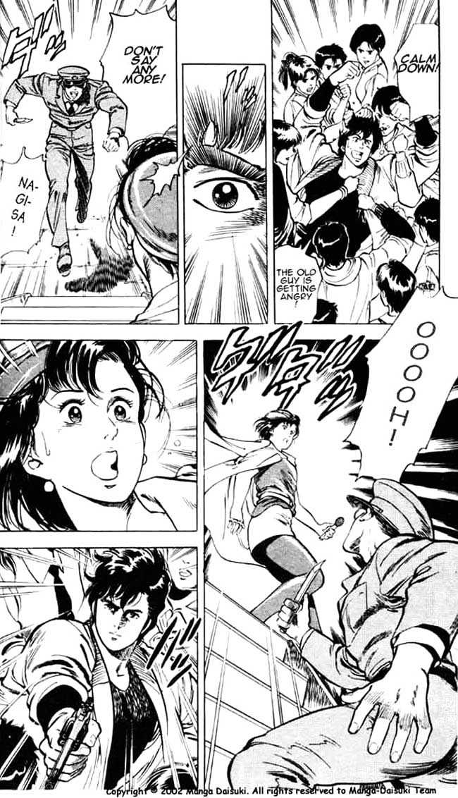 City Hunter Chapter 25.2 #15