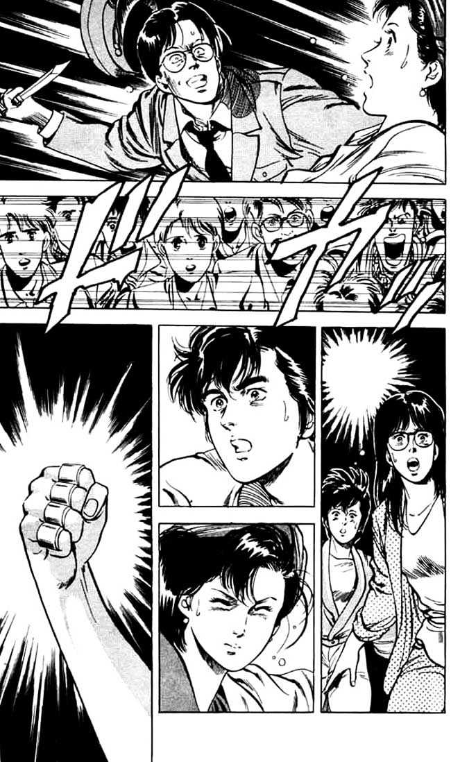 City Hunter Chapter 25.2 #16