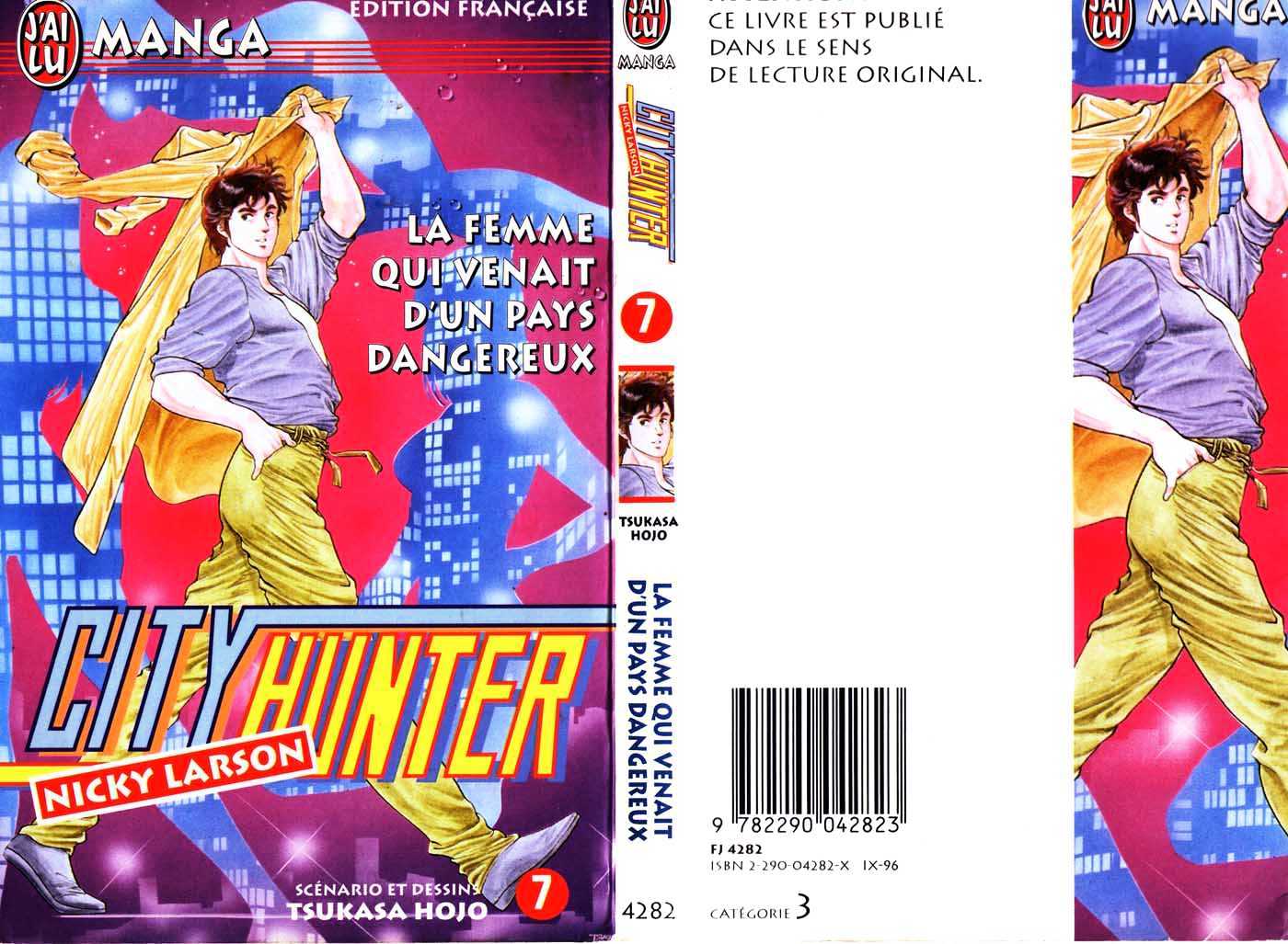 City Hunter Chapter 25.1 #1