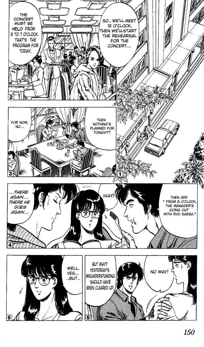 City Hunter Chapter 24.3 #1